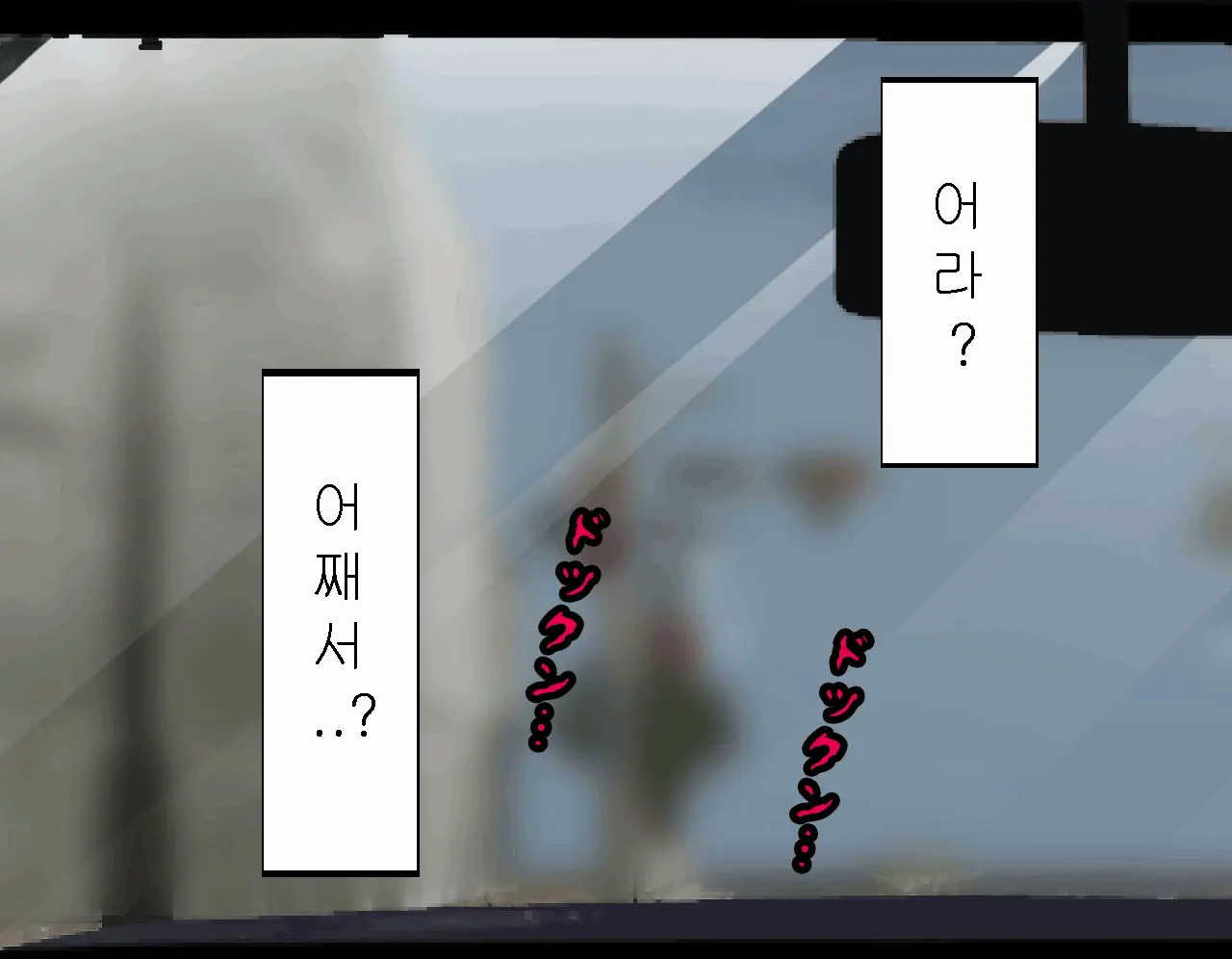 Saimin Seikyouiku 5 | 최면성교육 제5화
